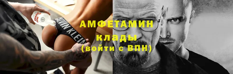 закладка  Выборг  ОМГ ОМГ зеркало  Amphetamine 98% 