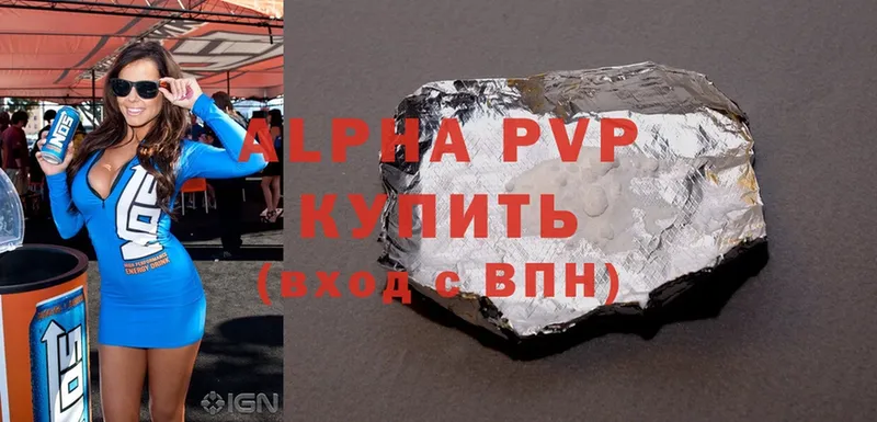 A-PVP СК КРИС  Выборг 