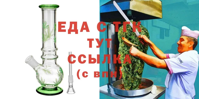 Cannafood конопля  сколько стоит  Выборг 